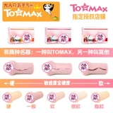 Япония Томакс Большой Дьявол Кубок Король Венера Богиня настоящая медленно играет мужская масса мастурбация мягкая