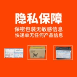 Японский режим Shuangxue JK Hip Man использует имена мастурбации, верхняя часть полюса с большими прикладом, 3 поколения бедер перевернуты