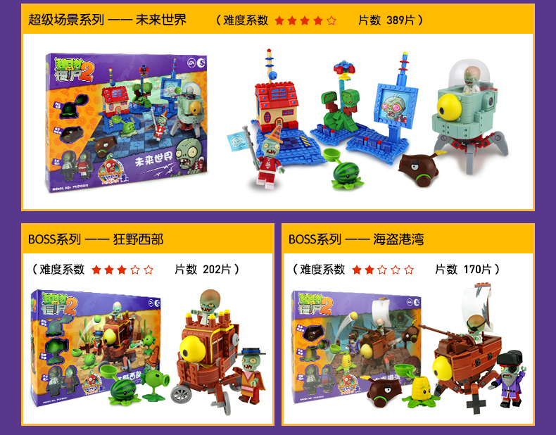 Figurine manga        en plastique zombies - Ref 2699533 Image 10