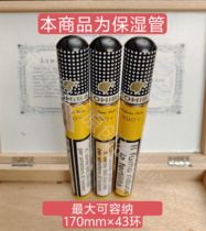 High Hibulous Century 5 Moisturizing Tube Cigar Portable Moisturizing Aluminum Tube Built-in Snow Pine Wood