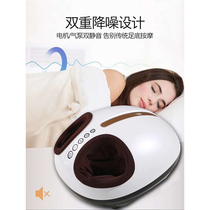 (Exclusive for live broadcast) Chivas Shuzubao Foot Massage Store Pickup