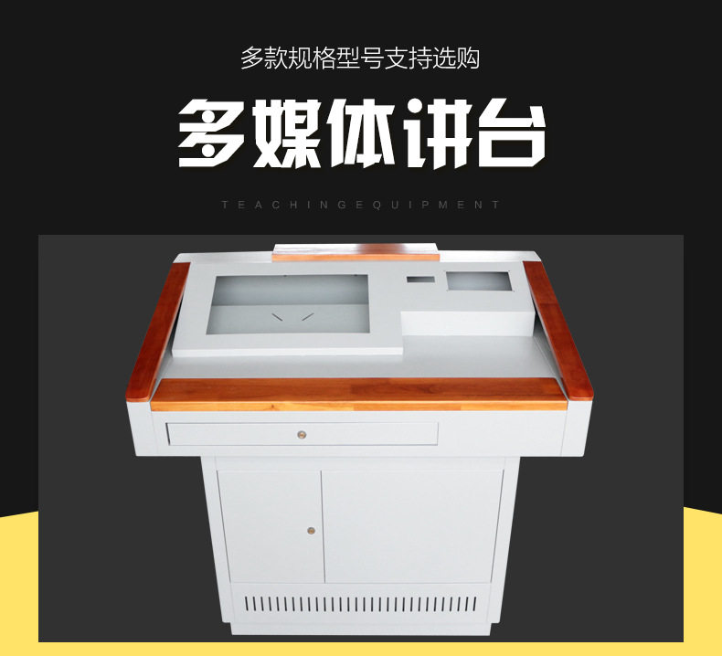 Multimedia school podium tempered glass podium welcome desk podium teacher podium classroom school podium
