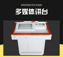 Multimedia School Podium Tempered Glass Lectern Welcome DeskLecterLearners DeskLecter Classroom School Lectern
