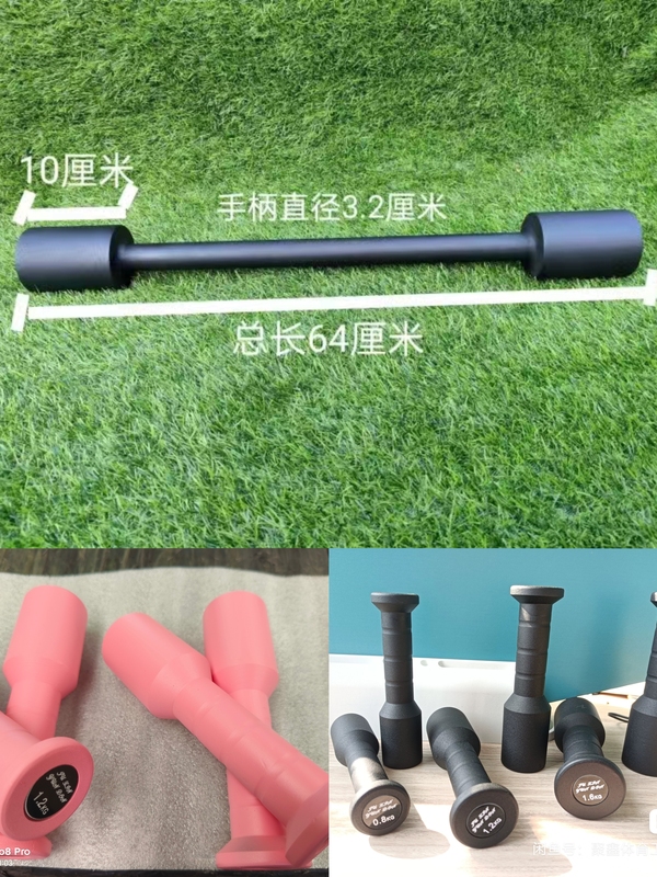 Golovkin Air Strike Bell, Boxing Handbell, Push Jump Bar, Air Strike Correction, Boxing Style, Landing Point, Punch Speed Navigation, Weighted