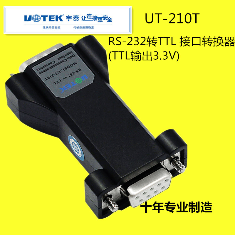 Yutai 232-TTL conversion module Interface TTL Converter RS232 protocol converter UT-210T