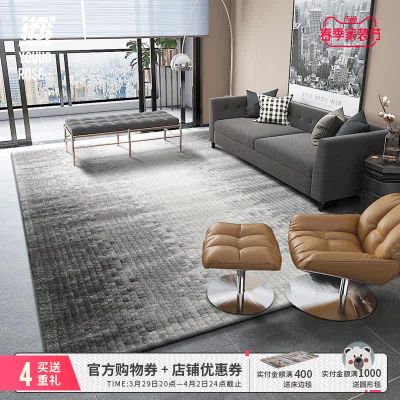 Turkey Import Carpet Living Room Light Lavish Modern Minima American Eurostyle Geometric Bedroom Sofa Tea Table Bedside Blanket