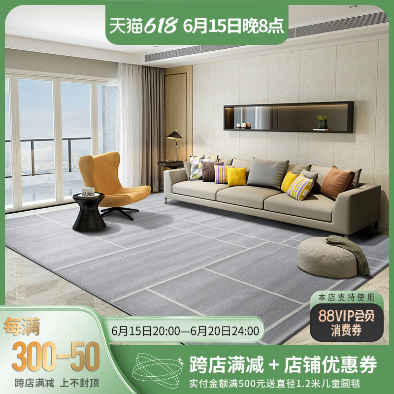 Ocean Rose Carpet Living Room Modern Light Lavish Minimalist tea Tea Blanket Nordic Bedrooms Full of rectangular bedside blankets