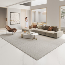 Living Room Carpet Tea Table Blanket CHESSBOARD GRID PURE COLOR MODERN MINIMALIST MINIMALIST WIND PURE COLOR SUPERIOR 2021 NEW RESISTANT