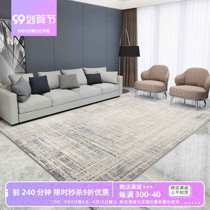 Ocean rose light luxury European-style carpet living room sofa gray coffee table blanket American-style bed thickened home bedroom carpet