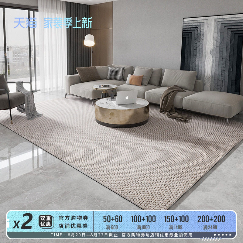 Wool Carpet Living Room Handwoven Blend Light Luxury Advanced Minima Pure Color Indian Import Bedroom Home Customize