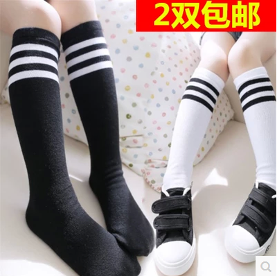 Children's football socks stockings pure cotton over the knee primary school students ball socks white red striped black striped sports stockings