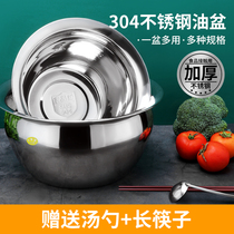 304 stainless steel oil basin with cover special thick commercial kitchen and flour lard seasoning drum up type oil storage cylinder Household