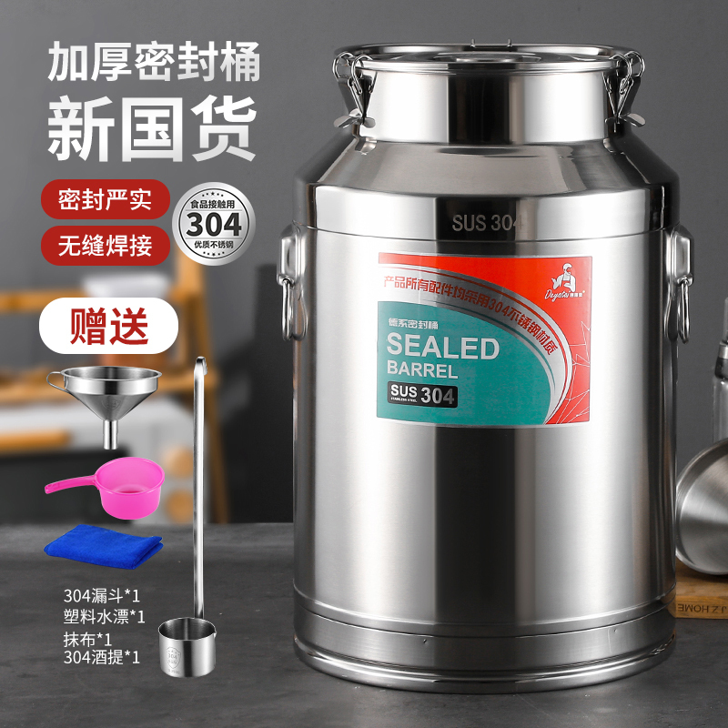 304 Stainless Steel Sealed Barrel, Thickened Household Tea Canister, Transport Barrel, Rapeseed Oil, Peanut Oil, Milk, Wine Storage Oil Barrel 304 Stainless Steel Sealed Barrel, Thickened Household Tea Canister, Transport Barrel, Rapeseed Oil, Peanut Oil, Milk, Wine Storage Oil Barrel