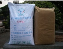 Supply PVB raw material PVB powder PVB copper clad laminate PVB aluminum foil paper coating PVB copper foil glue