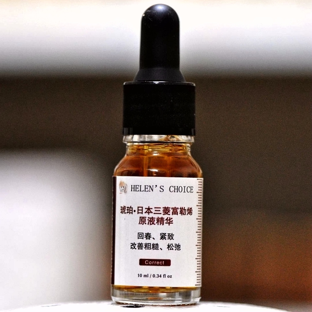 new! Helen Zhenxuan Zhu Yan Anti-Wrinkle Mitsubishi Fullerene High-end Co2 Amber Serum Aging Relaxation