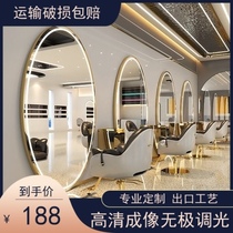 Barber shop Internet celebrity mirror wall-mounted hairdressing mirror table single-sided oval with LED light mirror wall-mounted hair salon dedicated