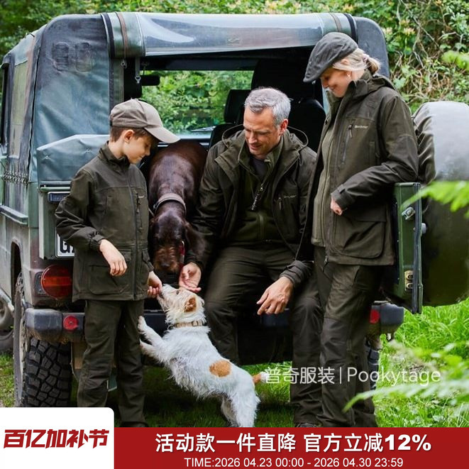 Rare Find! Danish Professional Hunting Fully Taped Waterproof and Breathable Spring/Autumn Men's Hunting Jacket with Hood
