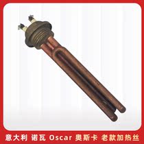 Italy Nova Oscar Oscar old heating wire