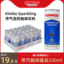 kimbo Italian original imported Sparkling with bubbling coffee liquid beverage 250ml