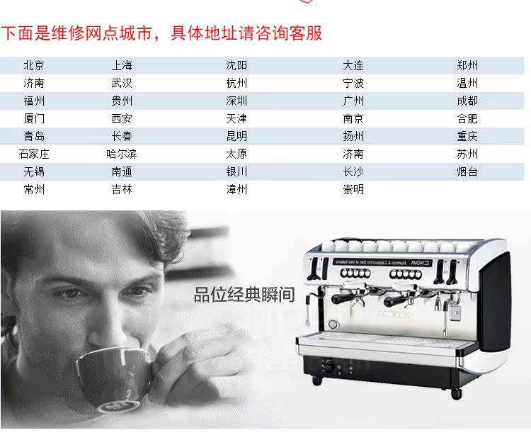 máy pha cà phê gia đình FAema enova A2 Pegasus hai đầu điều khiển điện tử máy pha cà phê bán tự động thương mại máy pha cà phê bán tự động Ý - Máy pha cà phê máy pha cà phê ý