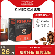 (Pat two hair three) coffee hanging ear filter bag coffee powder filter paper bag Japanese original drip filter coffee