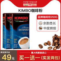 KIMBO Italy imported low-cause Coffee Beans Espresso espresso coffee powder 250g