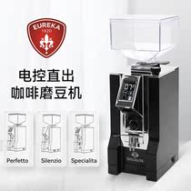 Italy Eureka Eureka MignonMMG grinder electric quantitative straight out espresso grinder