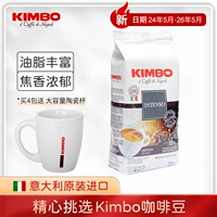 Kimbo Coffee Beans 250G Голубая фасоль измельчивает синие бобы Оригинальная импортная итальянская фасоль Arabica