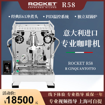 ROCKET European Rocket R58 double boiler commercial household semi-automatic coffee machine SF
