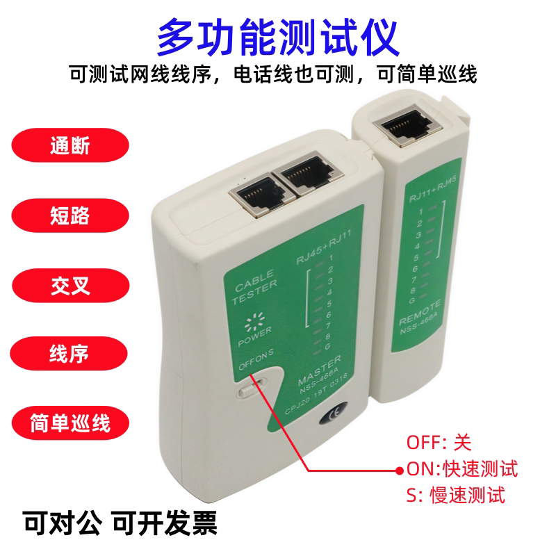 Rj45 Crystal Head Network Cable Tester Multi-Function Line Checker Rj11 Telephone Detector Line Tester Network Line Tester