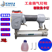 Middle Jeunkless F30 Pneumatic platoon nail shooting nail T50 straight nail gun code nail ST64 steel nail gun woodworking tool gas gun