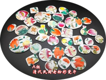 A Qing Dynasty Republic of China Pastel old porcelain pieces Ancient porcelain Peach lotus Chrysanthemum Peony Camellia Buddha hand Peach pomegranate