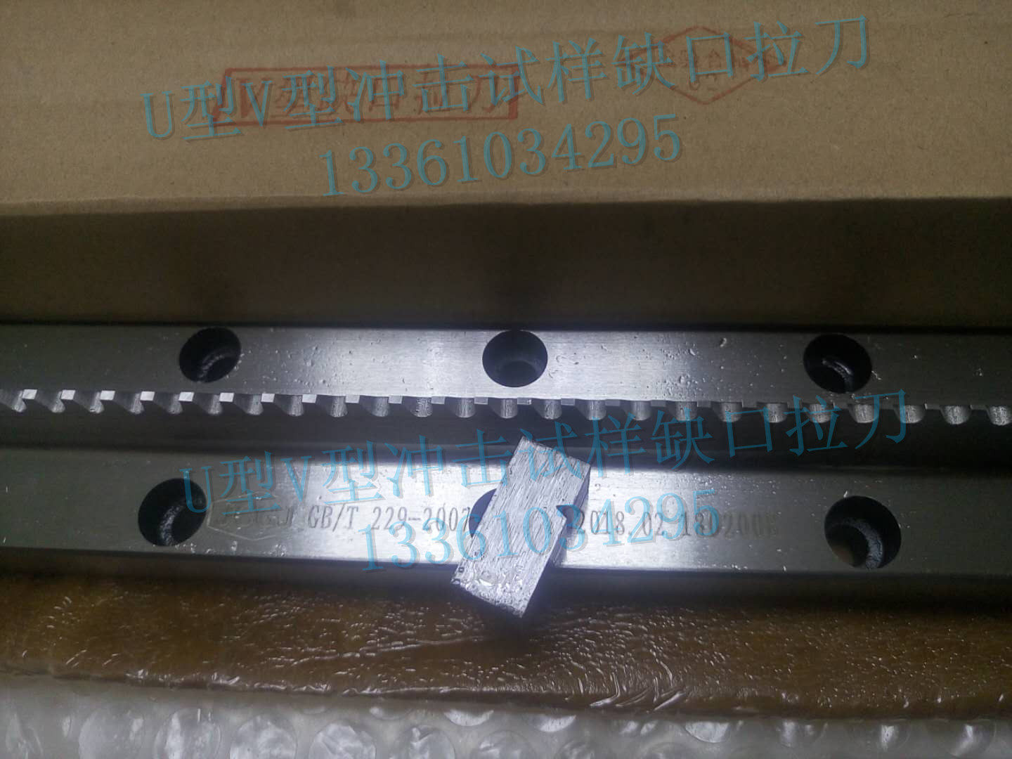 Impact Pull-Bed U Type V Type 2mm Pull-Knife Impact Sample Gap Pull-Knife 3mm Notch Impact Sample Pull-Knife