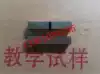 Q235 Standard impact sample test block U-shaped V-shaped sample for scientific research and teaching simulation test