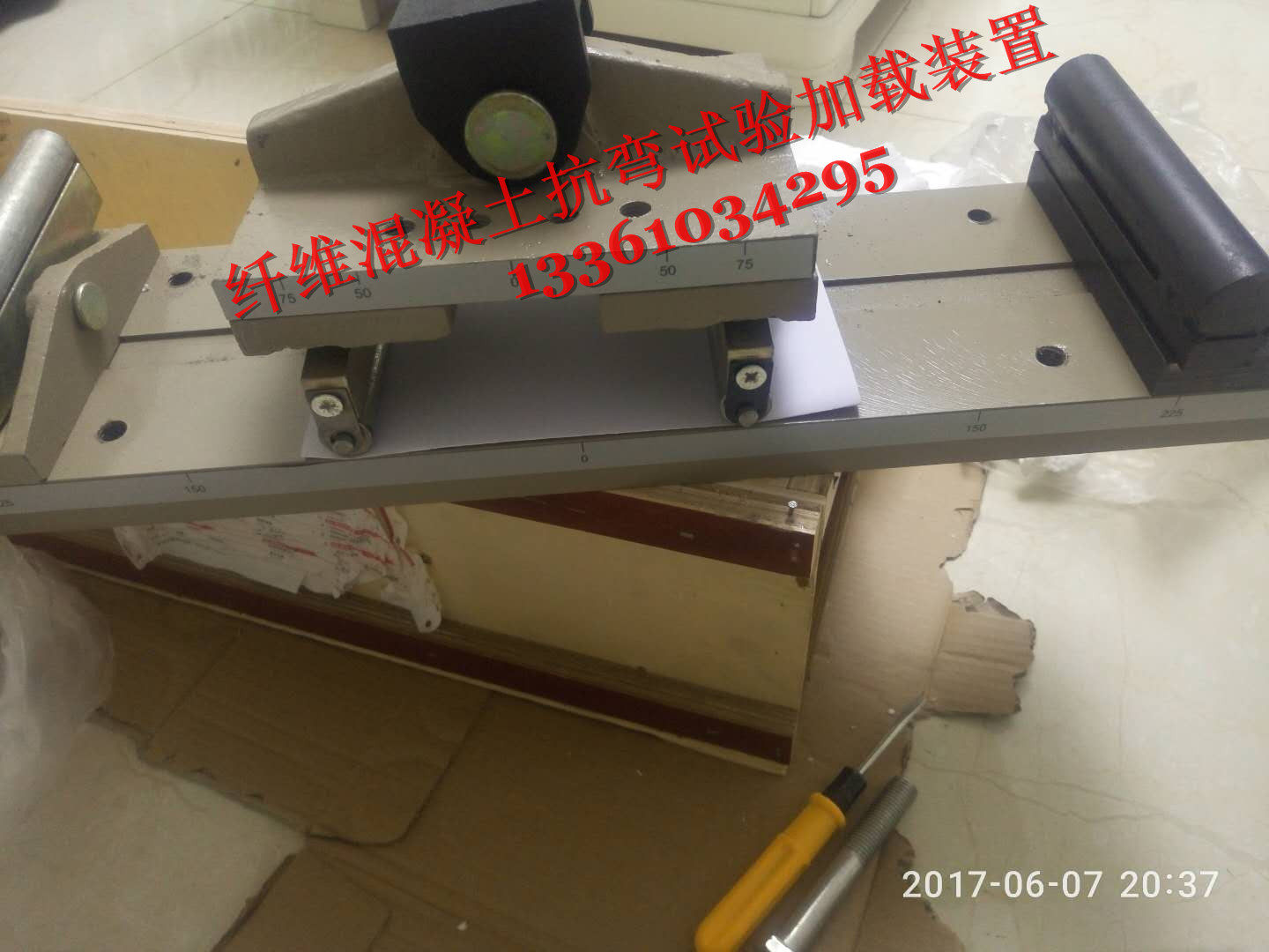 CECS13 - 2009 Fiber Concrete Four Point Bending Test Device for Curved Test Loading Device
