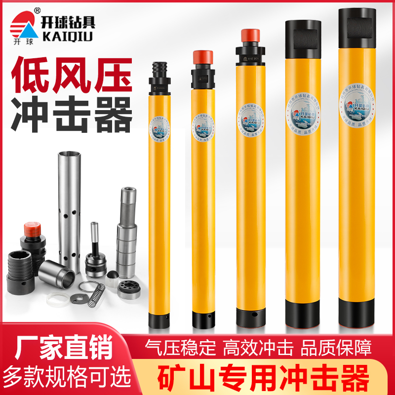 Drill Bit for Low Wind Pressure Drilling in Mining Tunnels, Model: 50 60 76 90 110 130 150 170