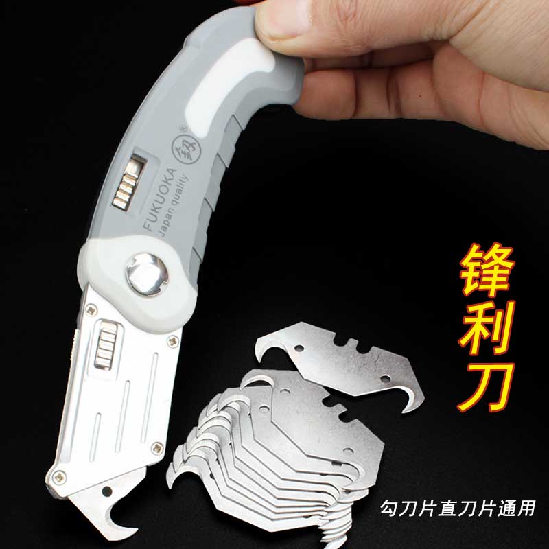 Hook Knife Wallpaper Knife Hook Knife Tool Folding Knife Horn Knife Electrician Blade Thickened Exfoliating Cutter Beauty Knife
