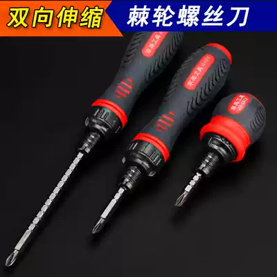 Dual-purpose screwdriver Cross word electrician retractable fast ratchet screwdriver Rod rod double-headed hard industrial grade screwdriver