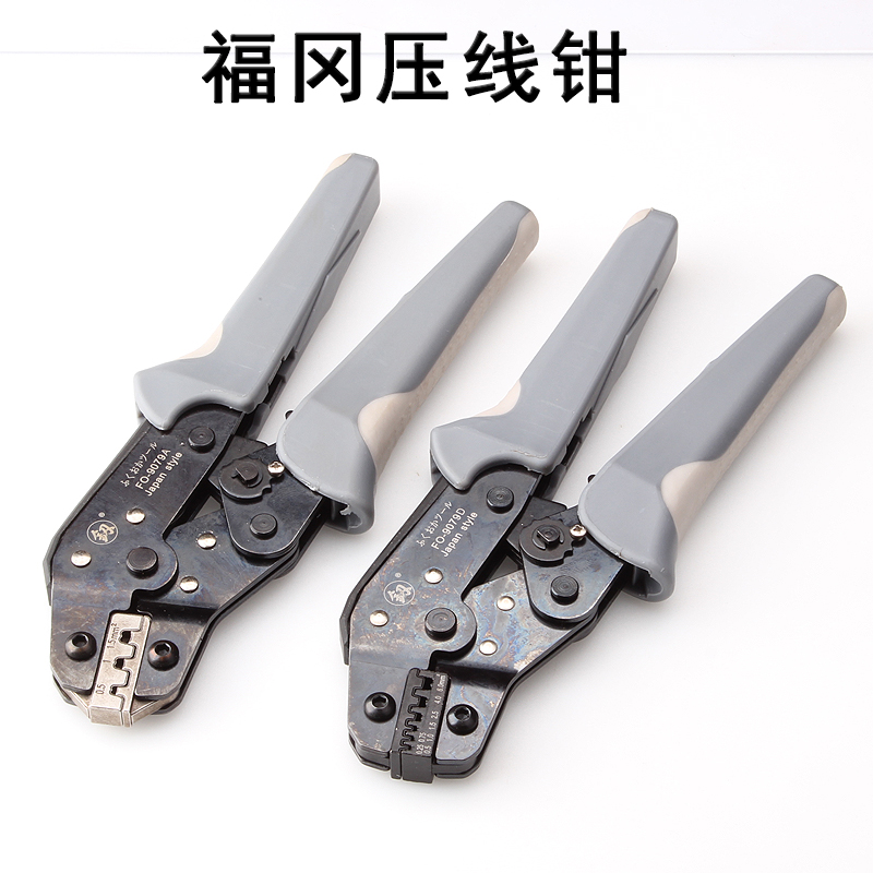 Crimping pliers tool terminal pliers crimping Fukuoka pliers ratchet terminal spring wire pliers wiring pliers cold pressure pliers
