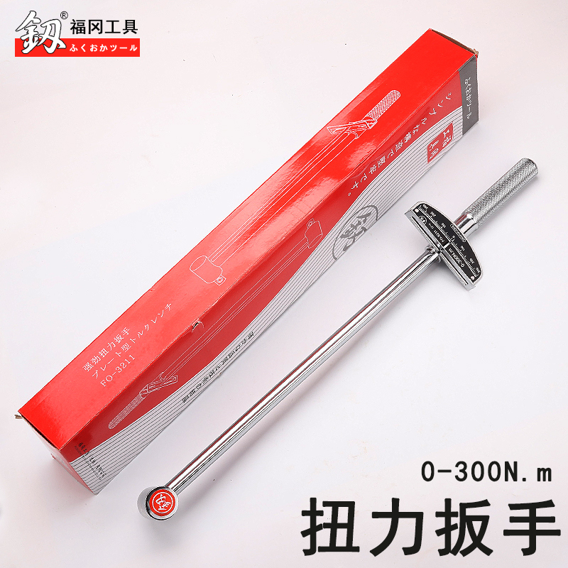 Torque wrench Dafei auto repair strong pressure motorcycle booster torque kg torque wrench sleeve afterburner rod