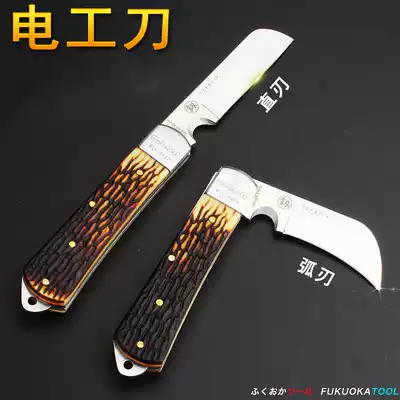 Folding electrical knife Fukuoka tool industrial wire knife multi-function knife stripping leather knife stainless steel tool knife