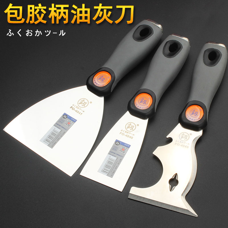 Stainless steel shovel ash knife Fukuoka scraper paint putty knife spatula cleaning knife multifunctional scraping putty tool small