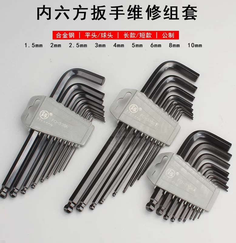 cờ lê 10 Bộ cờ lê lục giác Fukuoka Tools cờ lê lục giác tuốc nơ vít lục giác Dụng cụ vặn vít lục giác 6 góc cờ lê lực cờ lê 13