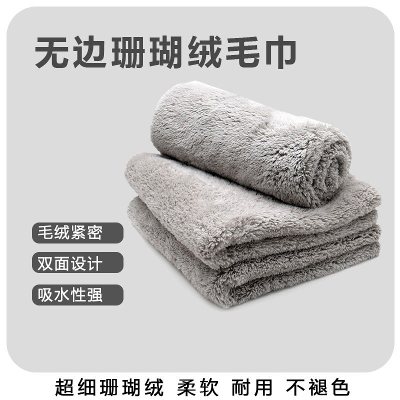 Car Detailing Shop Car Wash Water Collection Towel, Water Wiping Towel, Wax Removal Towel, Wax Application Towel, Thickened Absorbent Towel, Multi-Functional