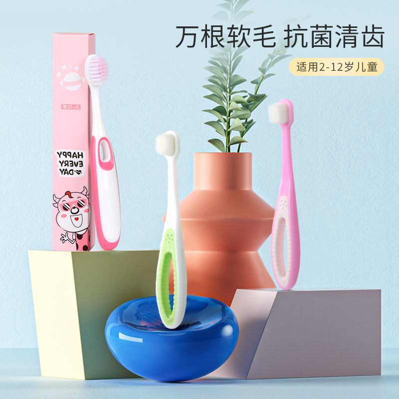 Baby toothbrush for baby boy Toothbrush Ultrafine ten thousand Hair DuPont Soft Hair 2-6-12 years old Training Dairy tooth protective teeth Infant toothbrush