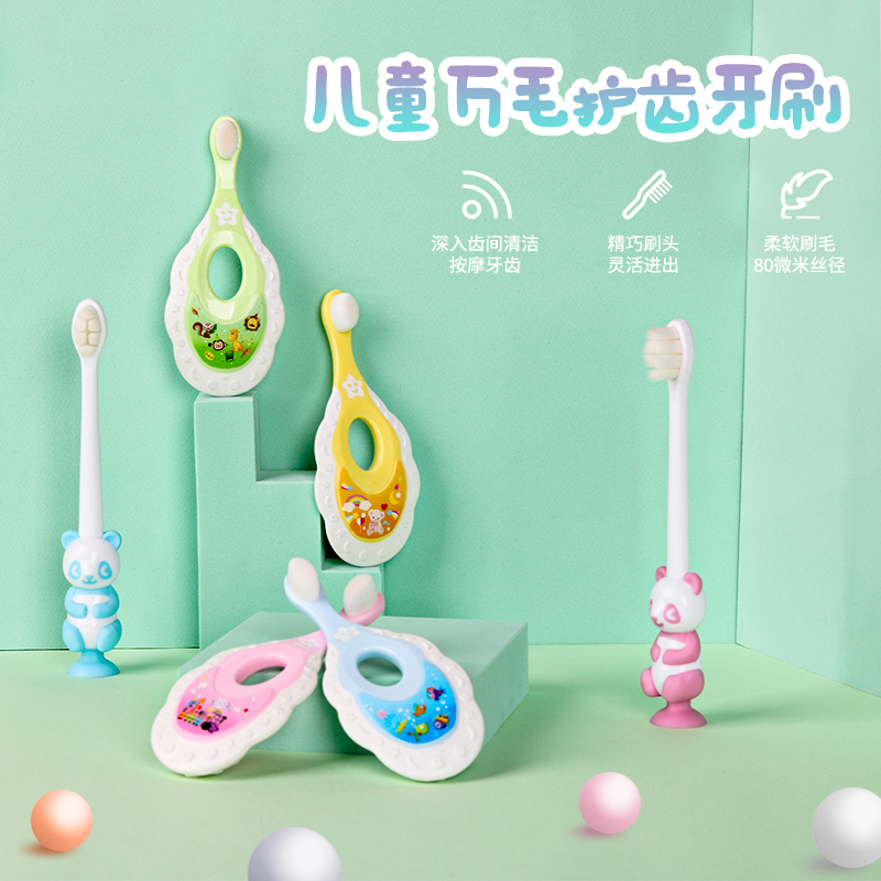 Children's toothbrush soft hair infant deciduous teeth tooth protection brushing teeth 0-3-12 years old baby ten thousand hair ultra-fine small head toothbrush