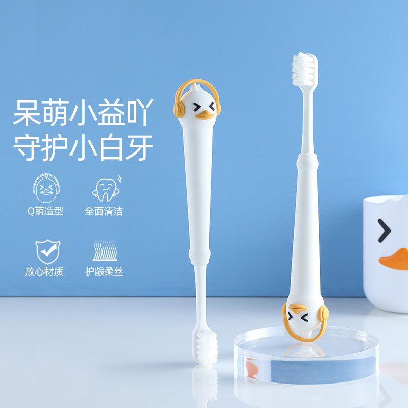 Baby toothbrush for baby boy Toothbrush Ultrafine ten thousand Hair DuPont Soft Hair 2-6-12 years old Training Dairy tooth protective teeth Infant toothbrush