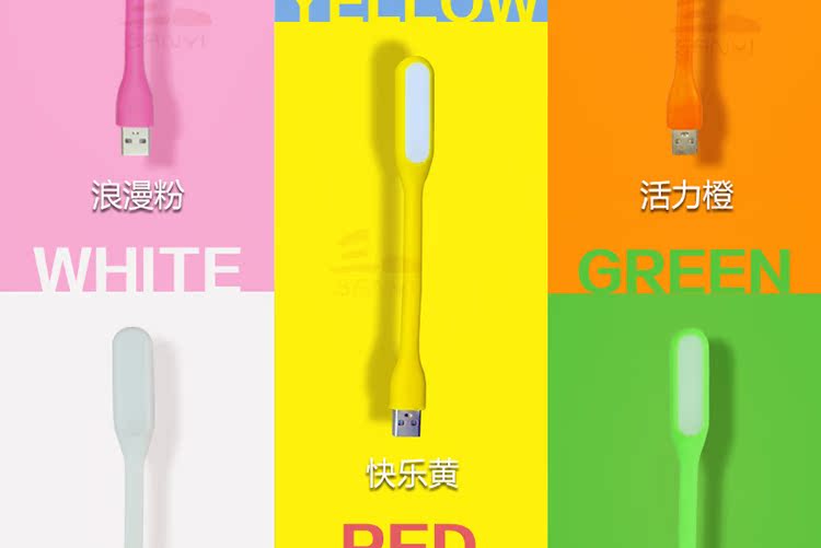 Lampe USB - Ref 374854 Image 7