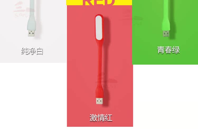 Lampe USB - Ref 374854 Image 8