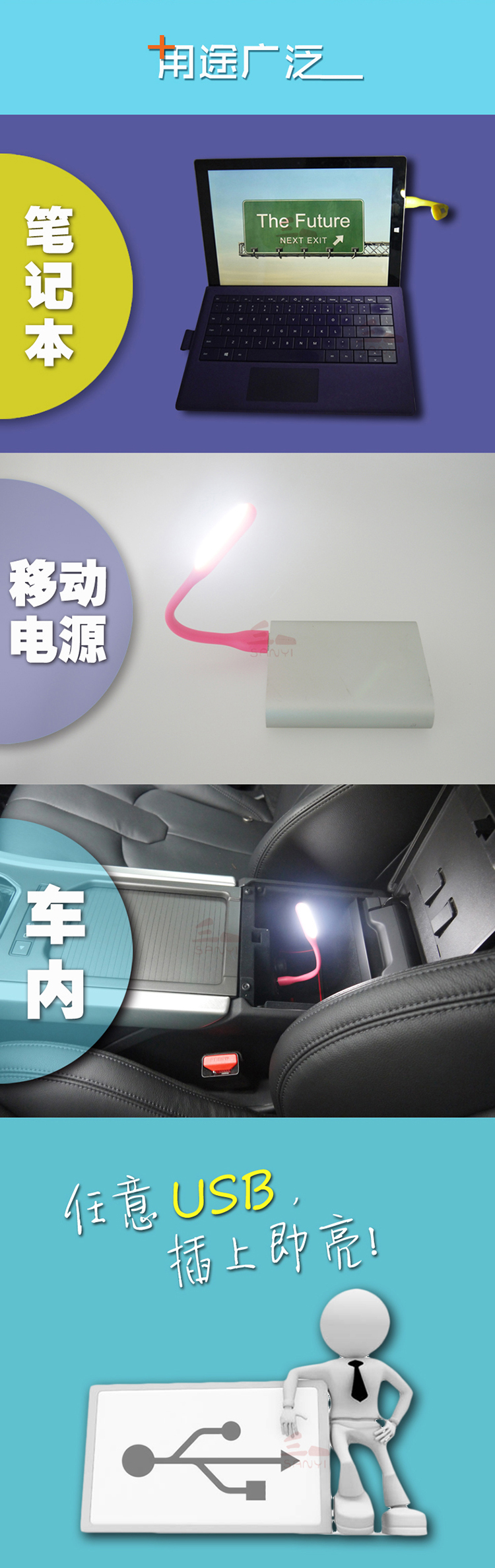 Lampe USB - Ref 374854 Image 10